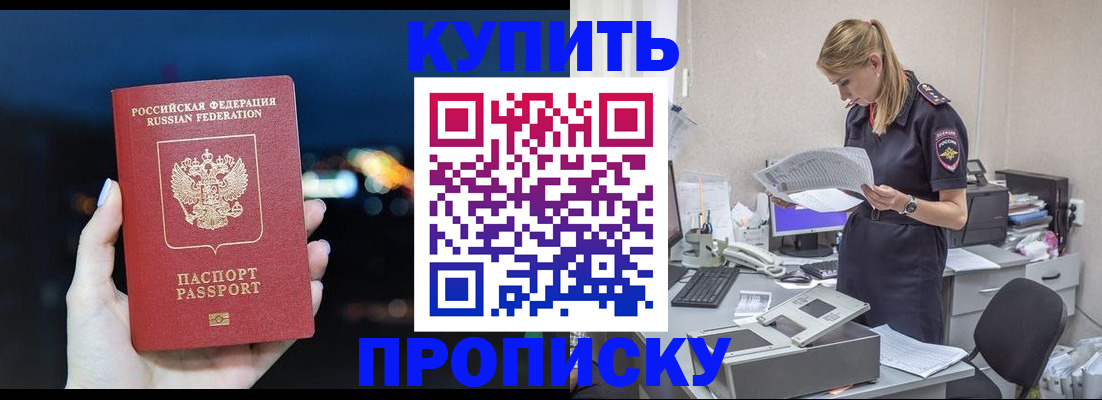 временная регистрация поиск в Узловой